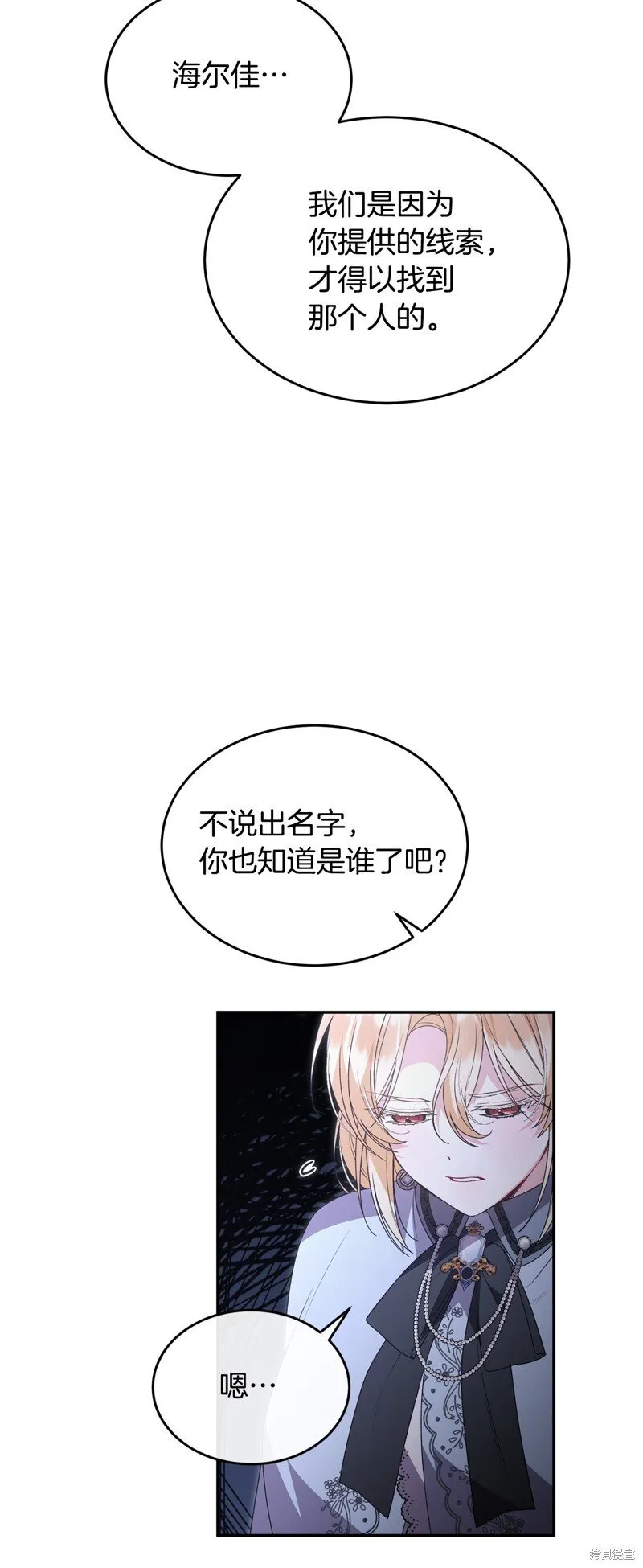 第116话33