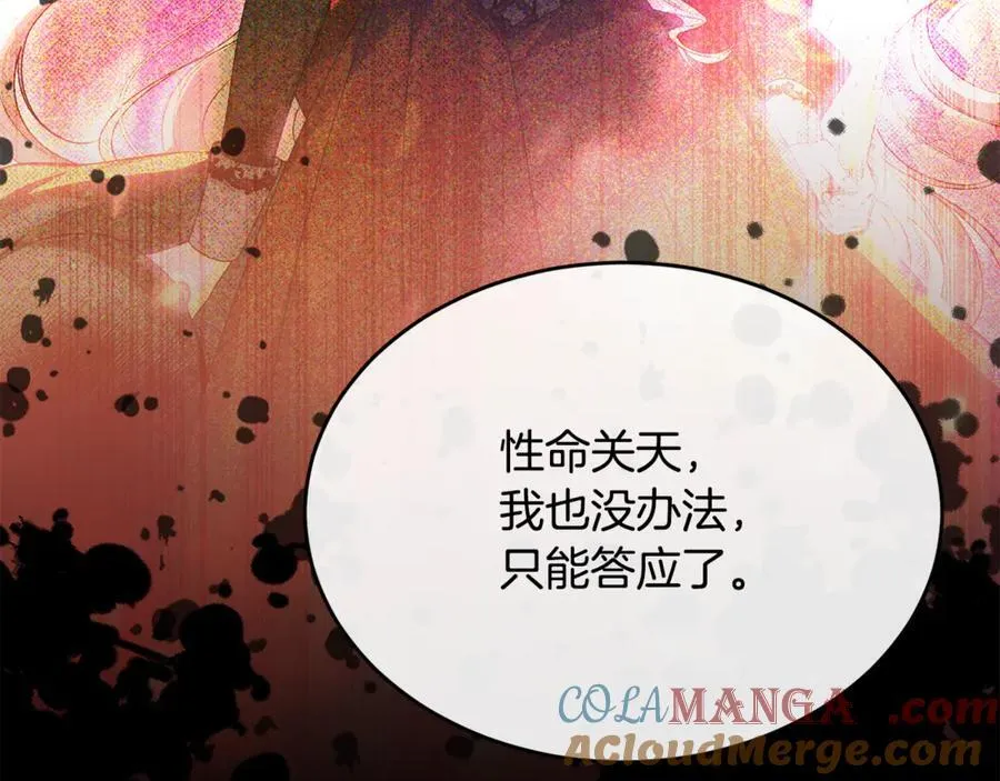 第118 猎狐行动168