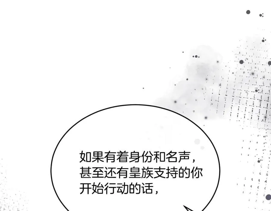 第118 猎狐行动134