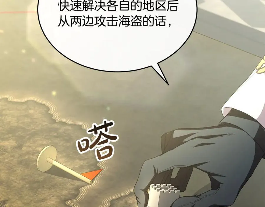 第121话 只要我们两个在一起127