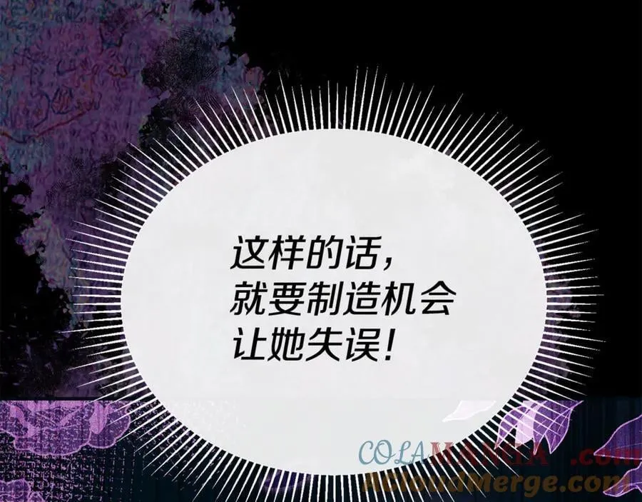 第118 猎狐行动112