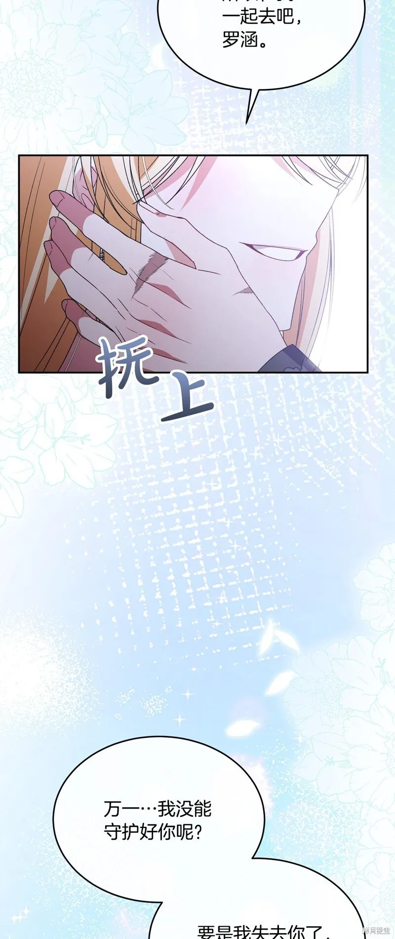 第116话64