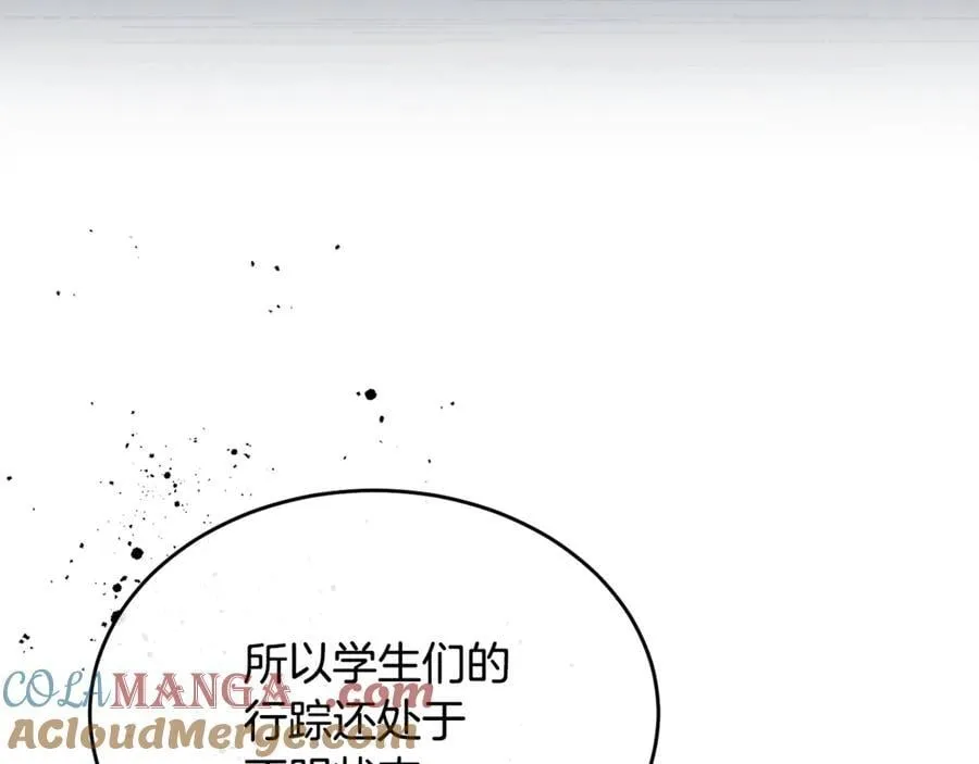 第122话 落网168