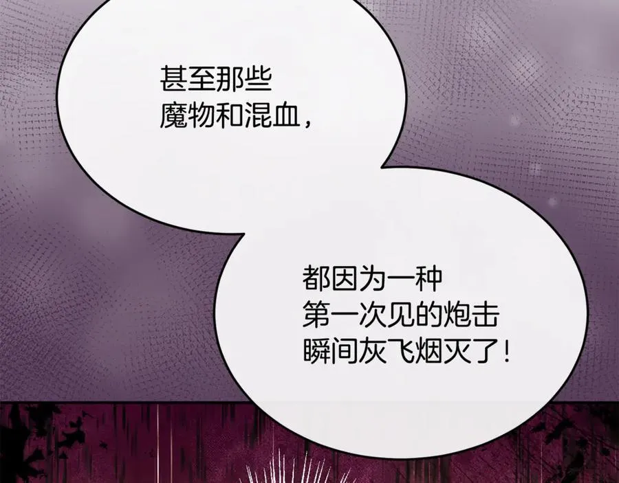 第119话 阵营31
