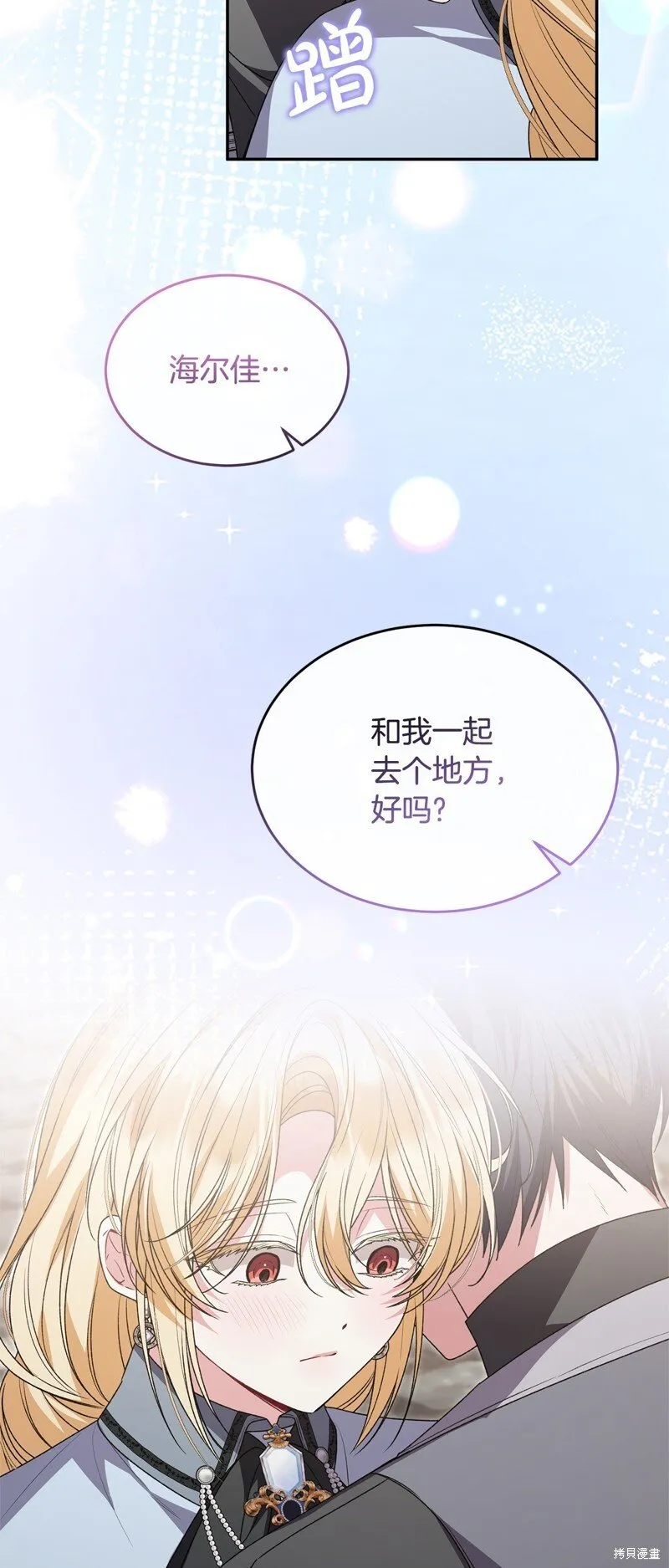 第115话56