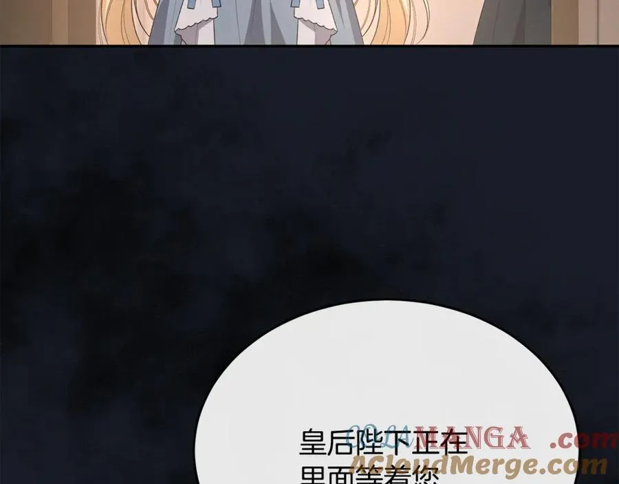 第124话 祖上156