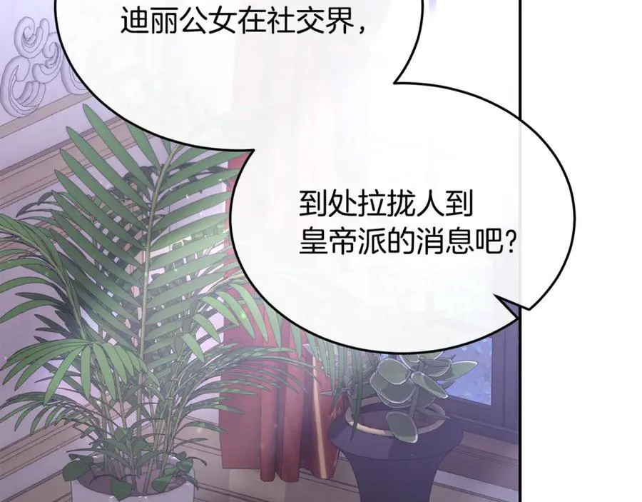 第120话 赌上性命42