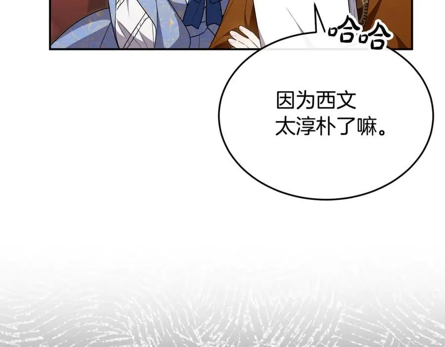 第124话 祖上17