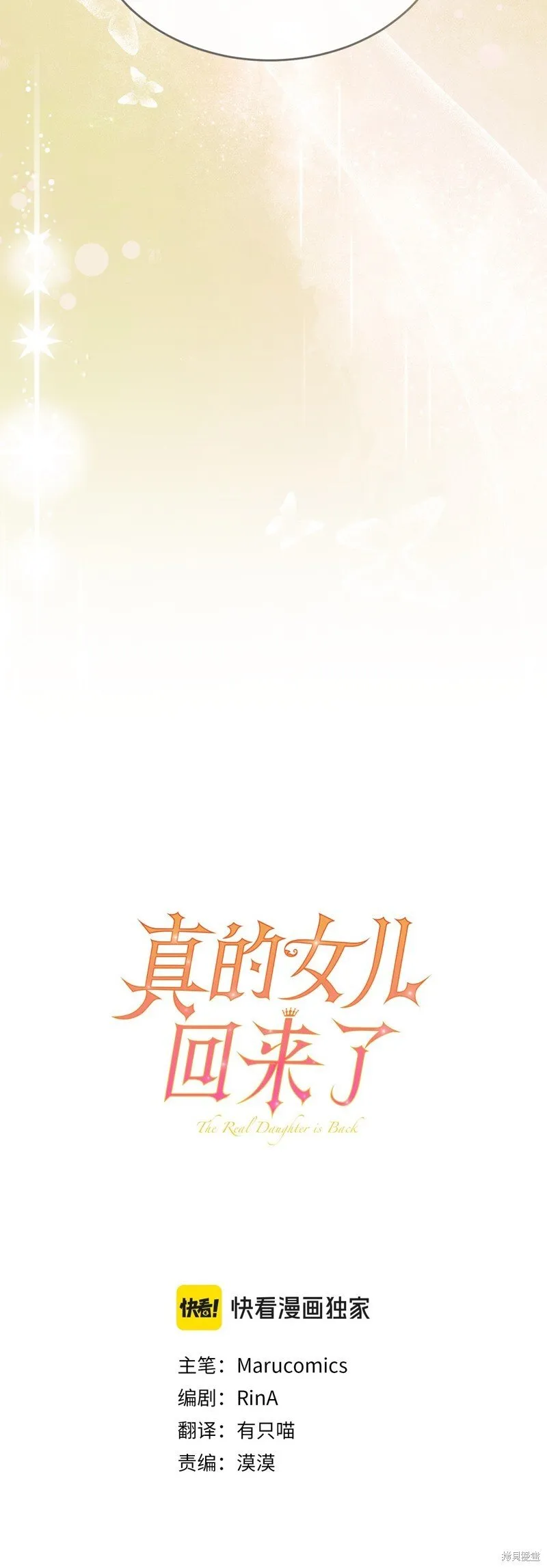 第114话25