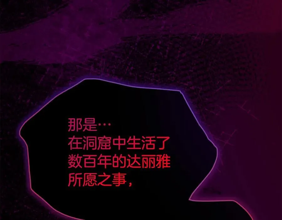 第123话 共同营救37
