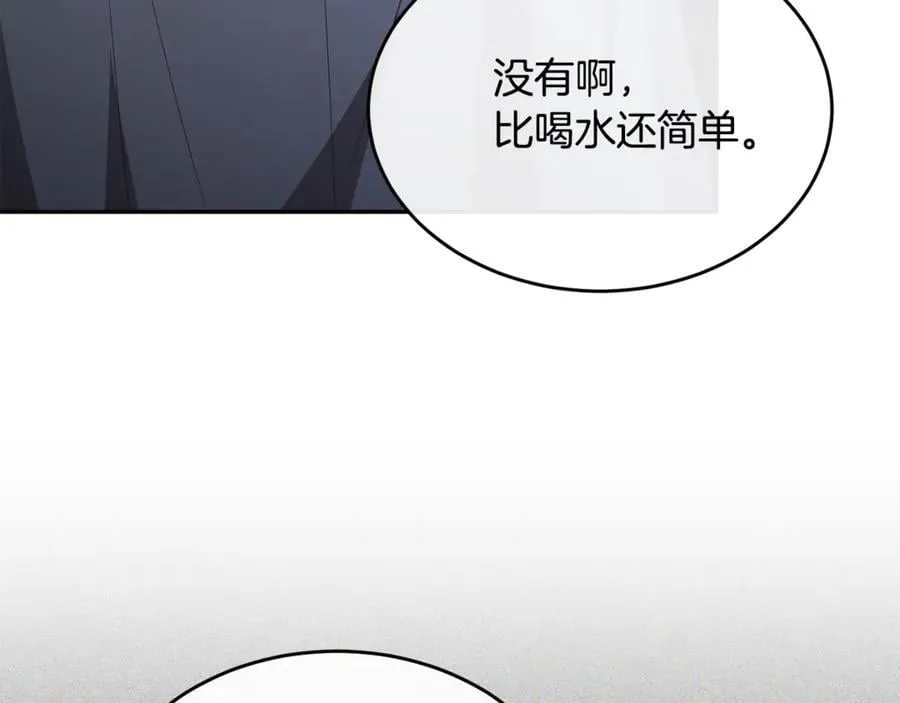 第121话 只要我们两个在一起17
