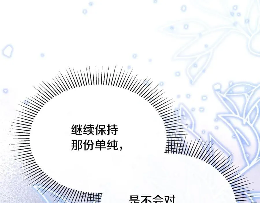 第122话 落网201