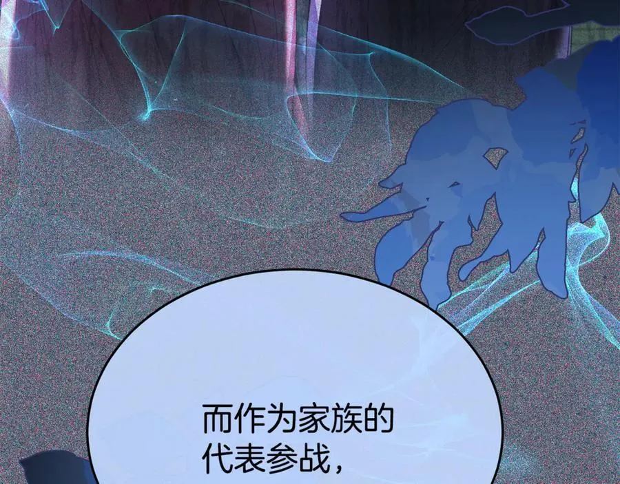 第122话 落网133