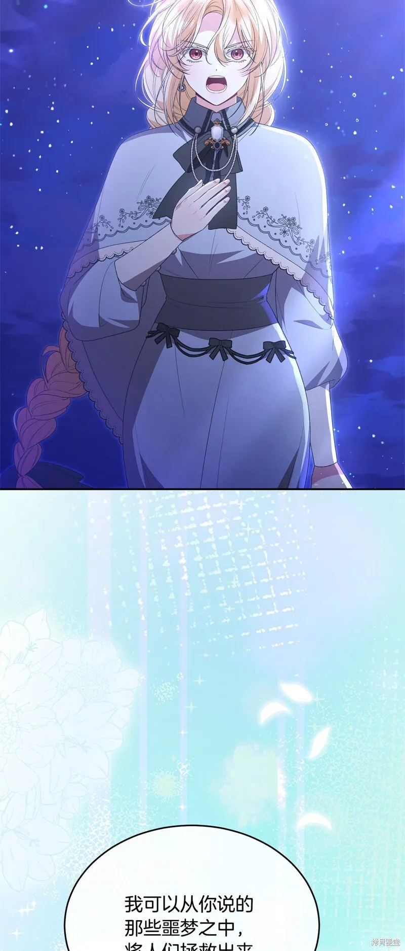 第116话62