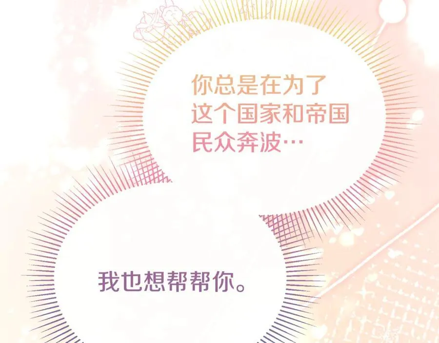 第122话 落网51