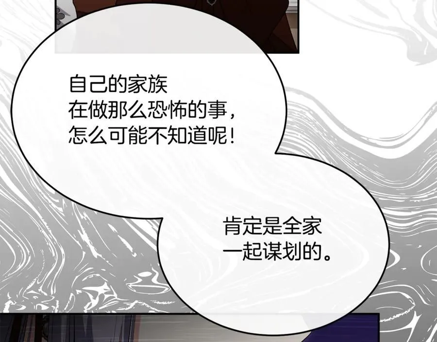 第123话 共同营救119