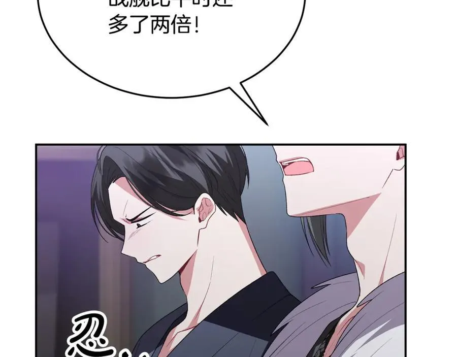 第119话 阵营26