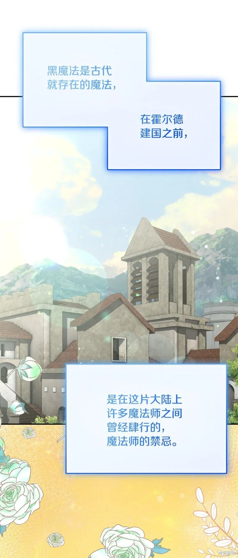 第114话12