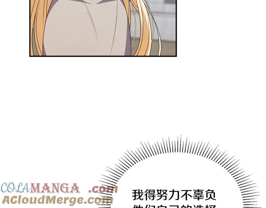 第118 猎狐行动8