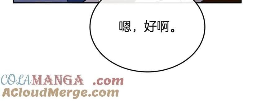 第124话 祖上48