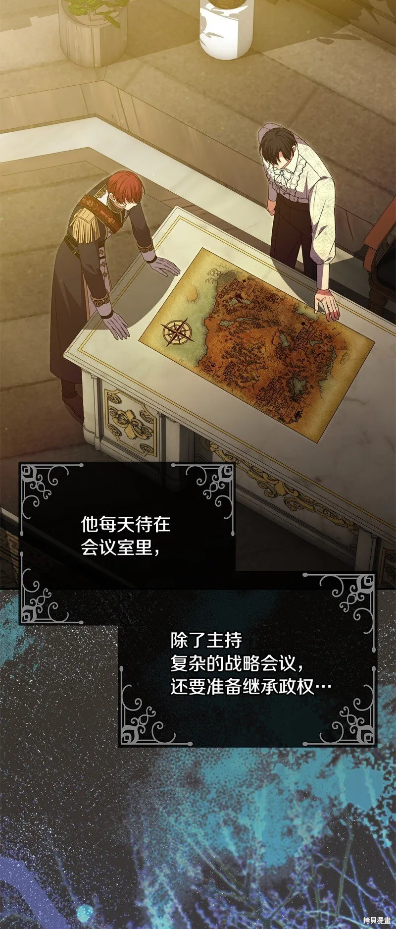 第113话6