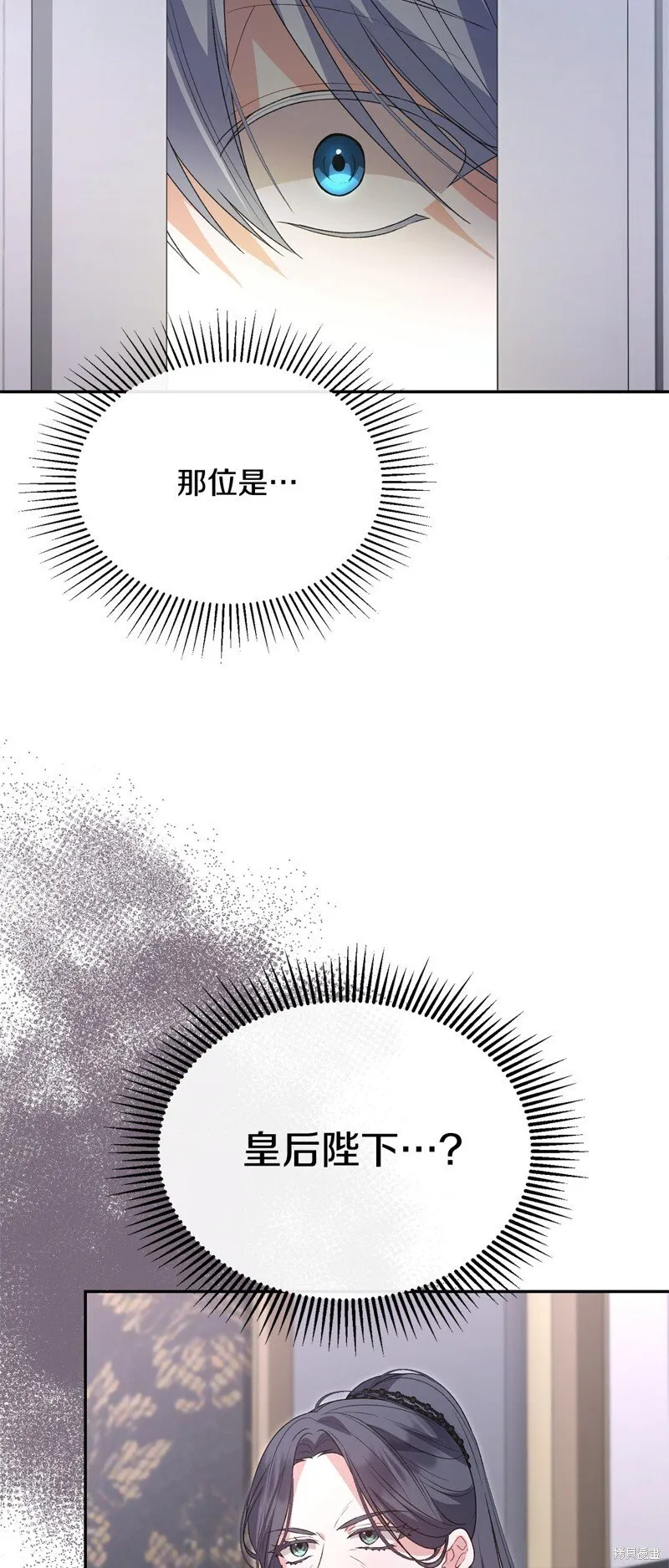 第113话29