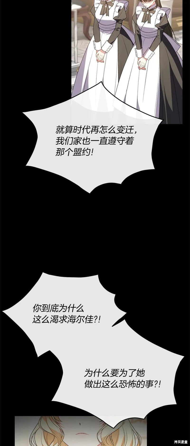 第115话6