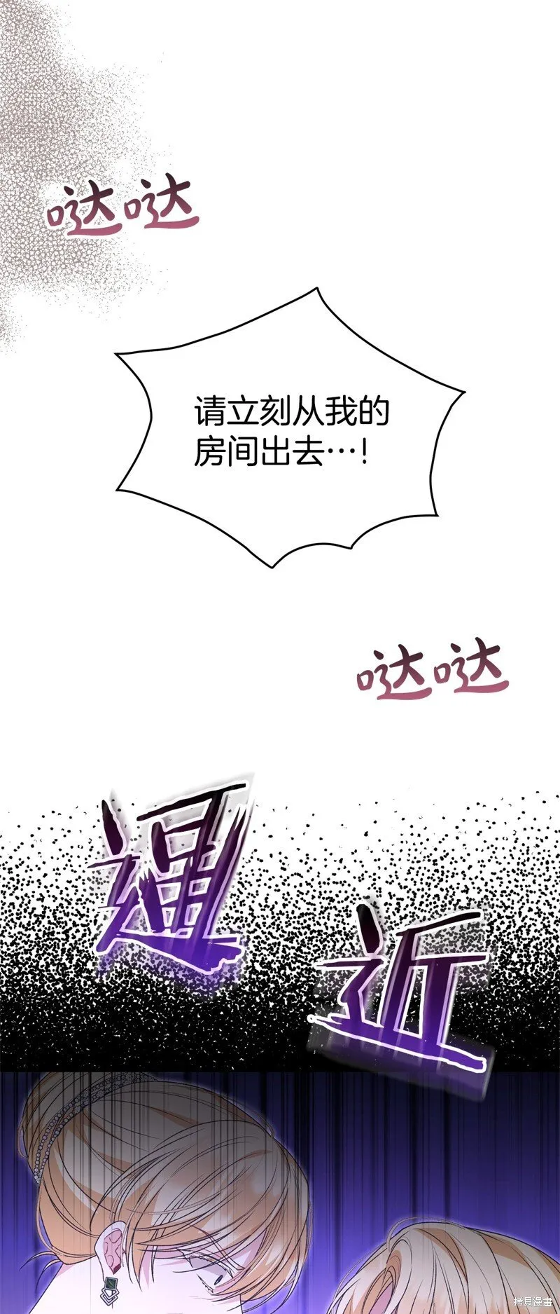 第114话56