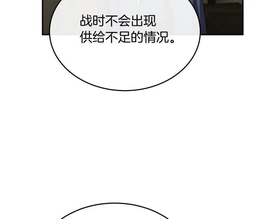 第121话 只要我们两个在一起117
