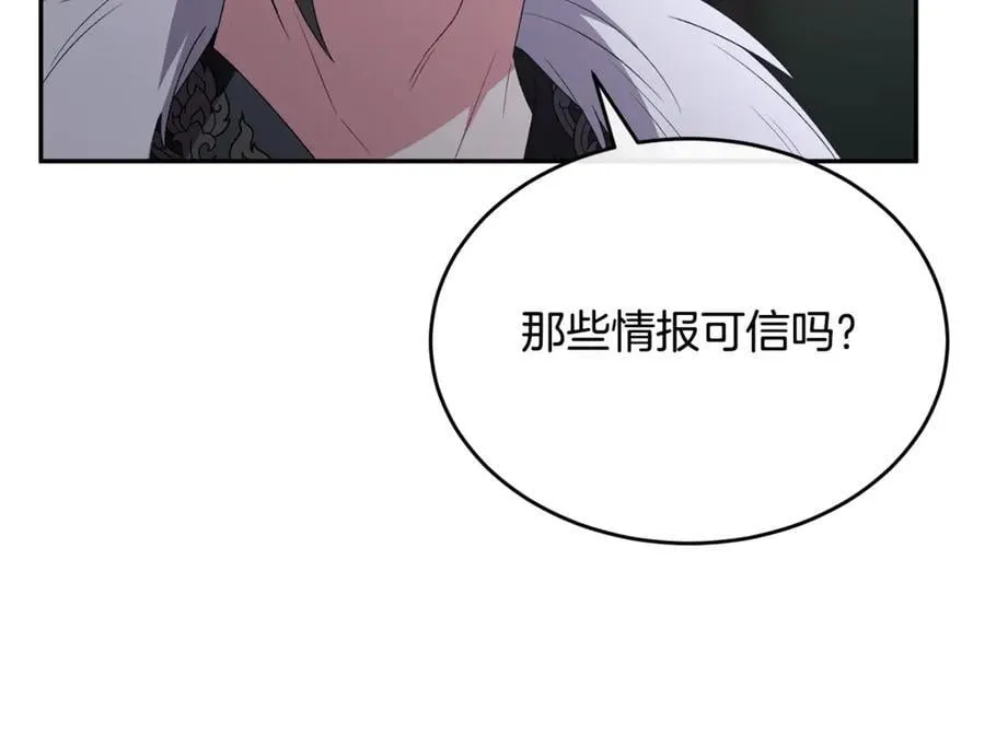 第119话 阵营85