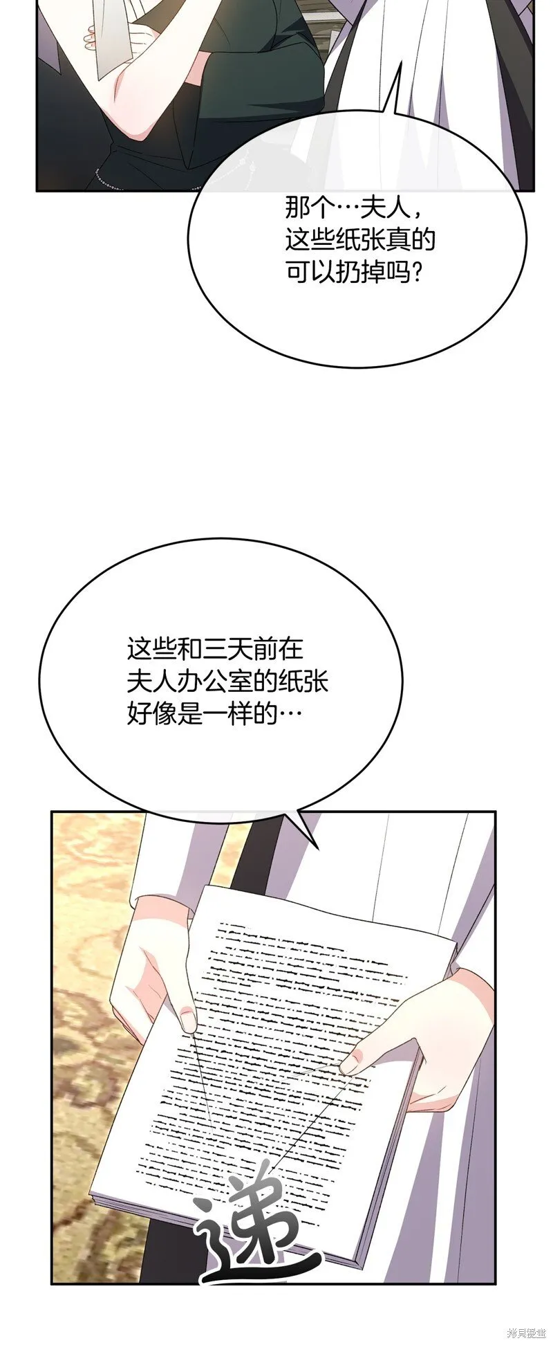 第114话52