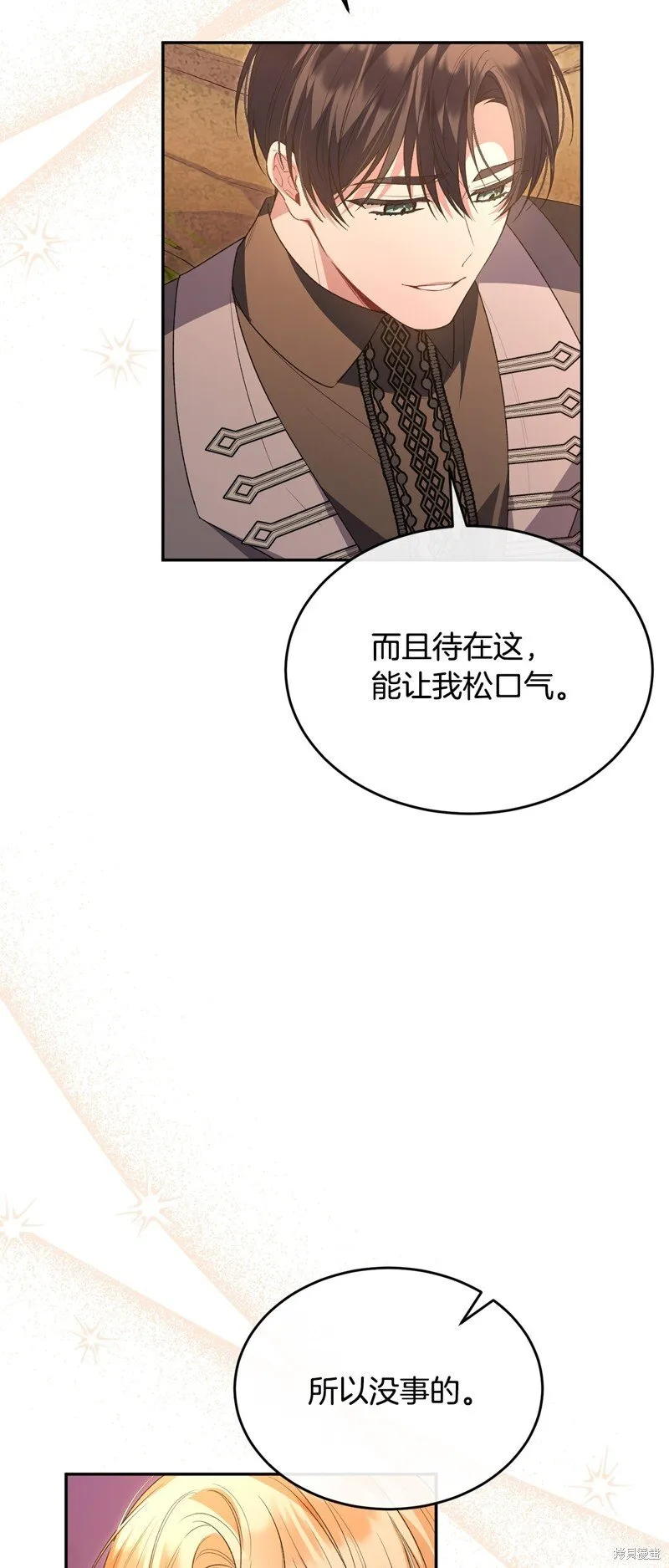 第116话6