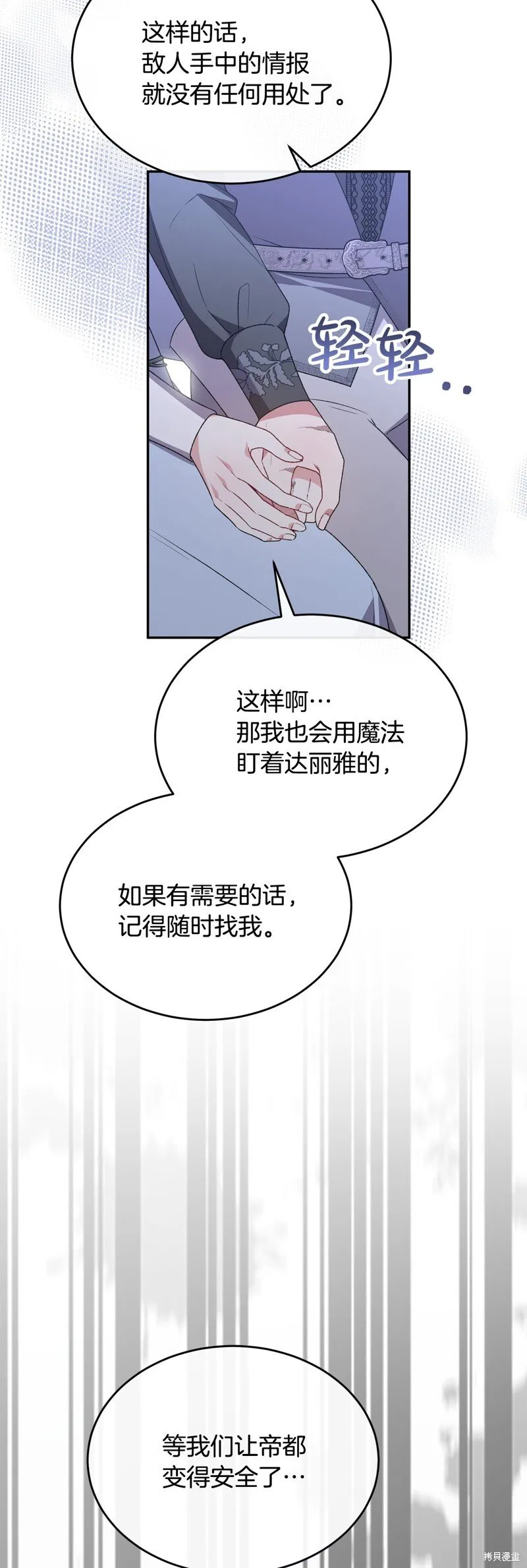 第116话50