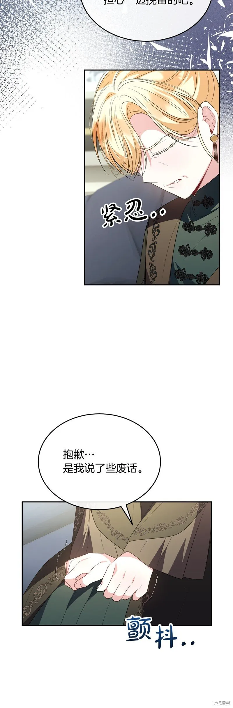 第115话28