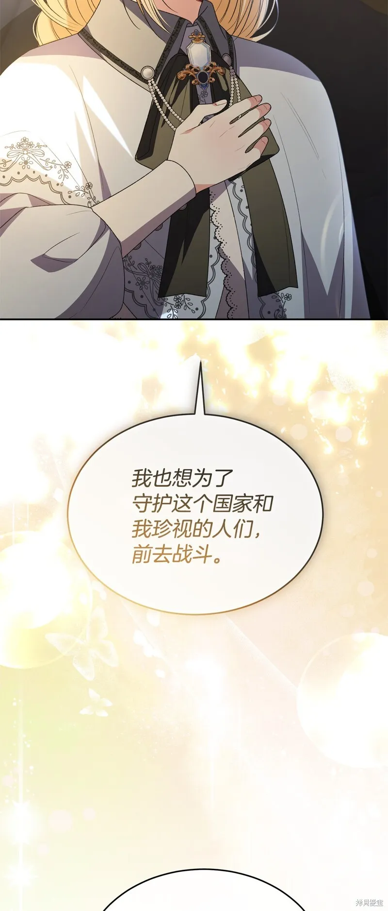 第115话19