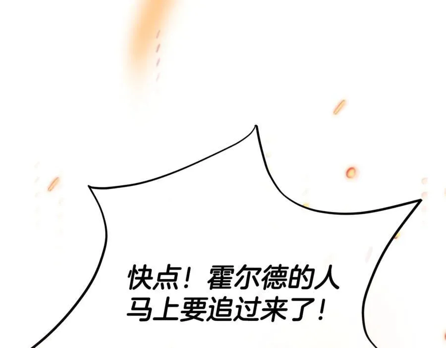 第119话 阵营11