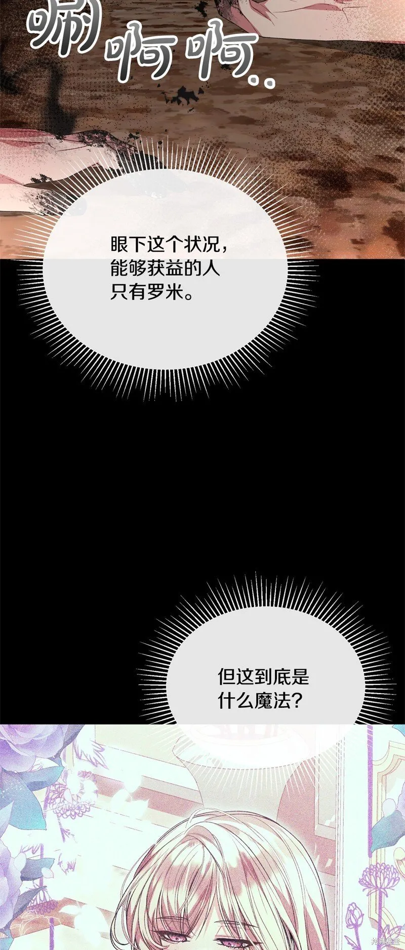 第114话42