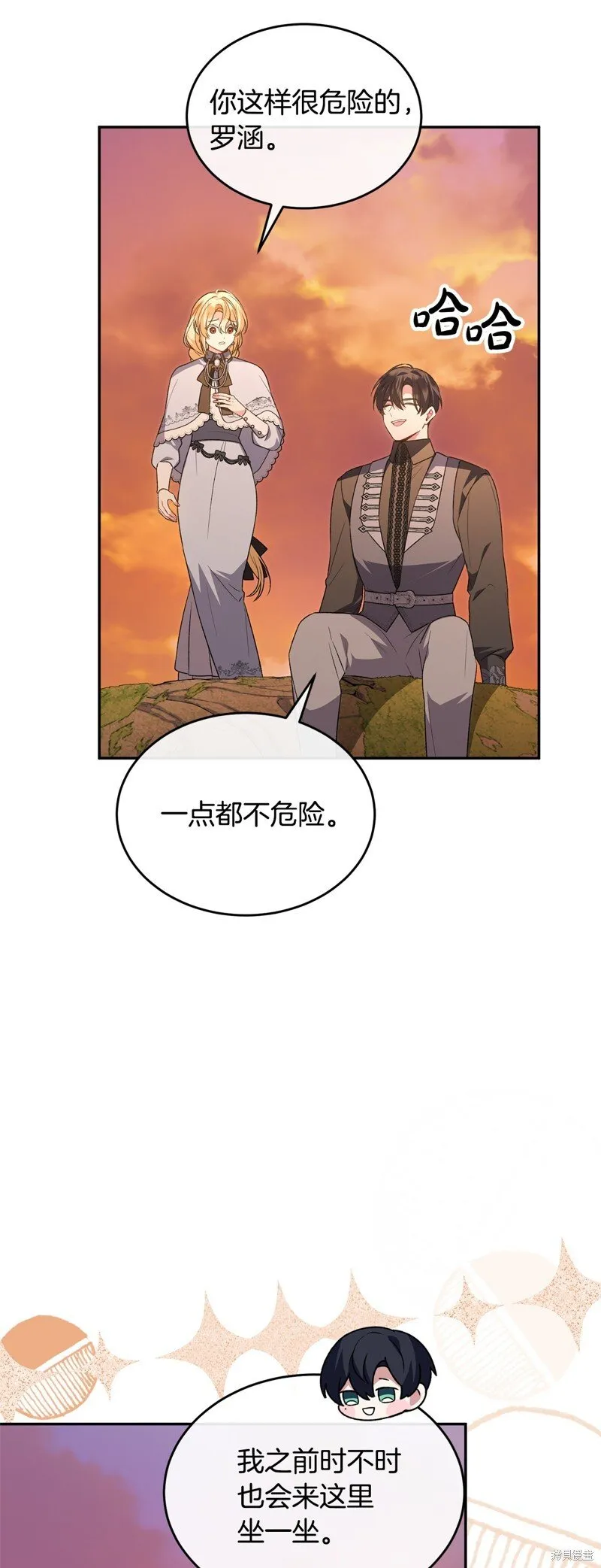 第116话4