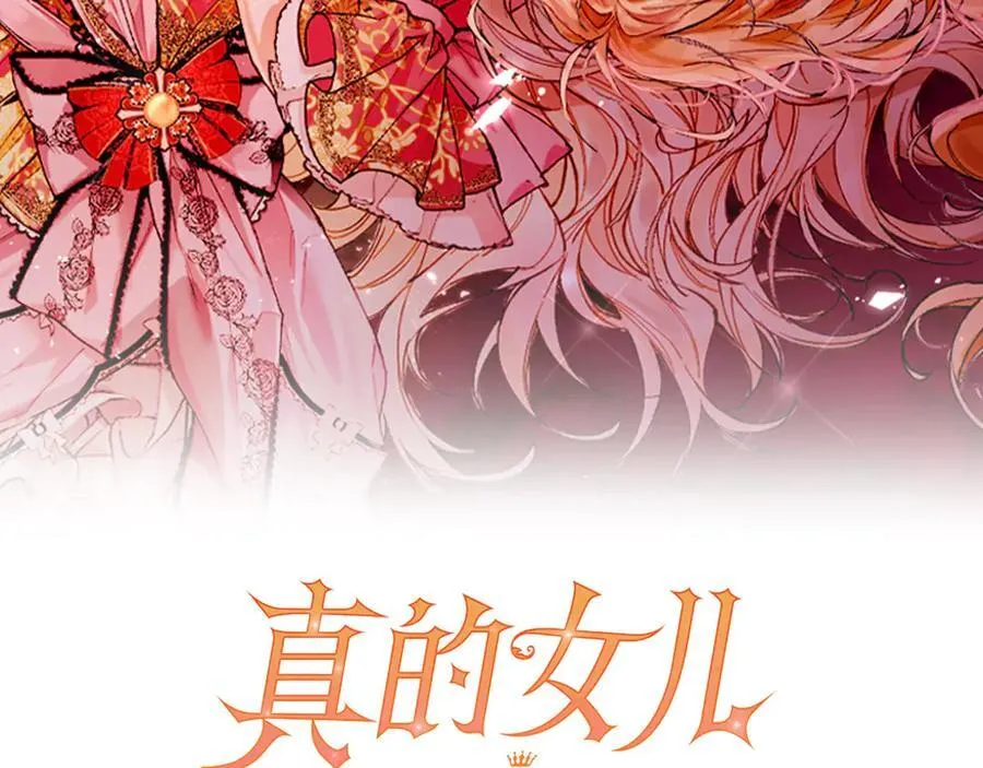 第120话 赌上性命69