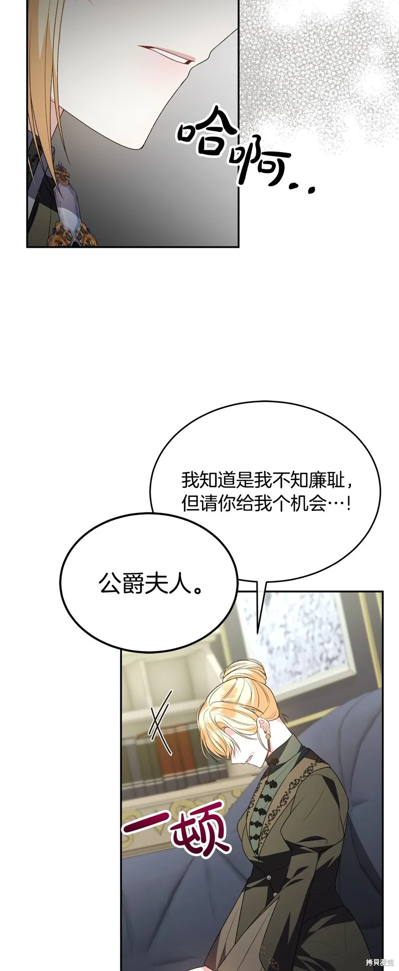 第115话25