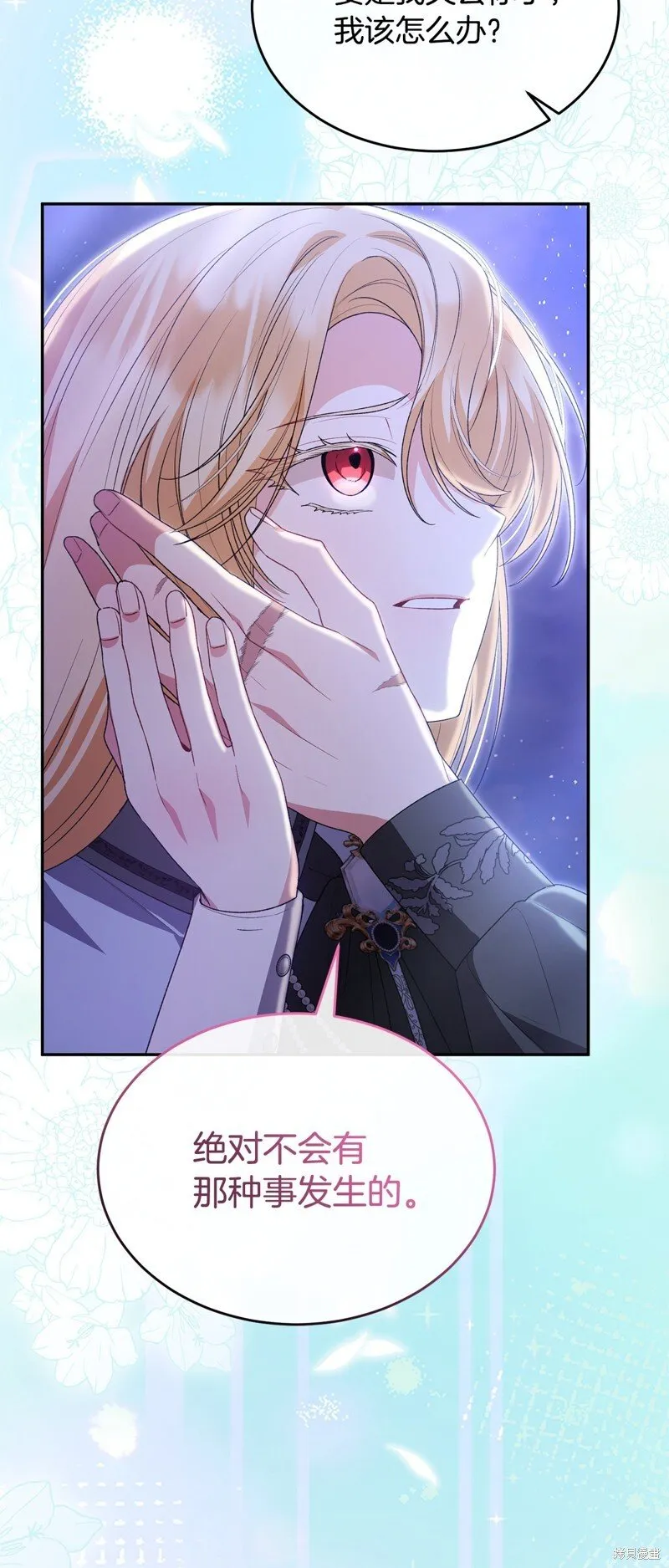第116话65