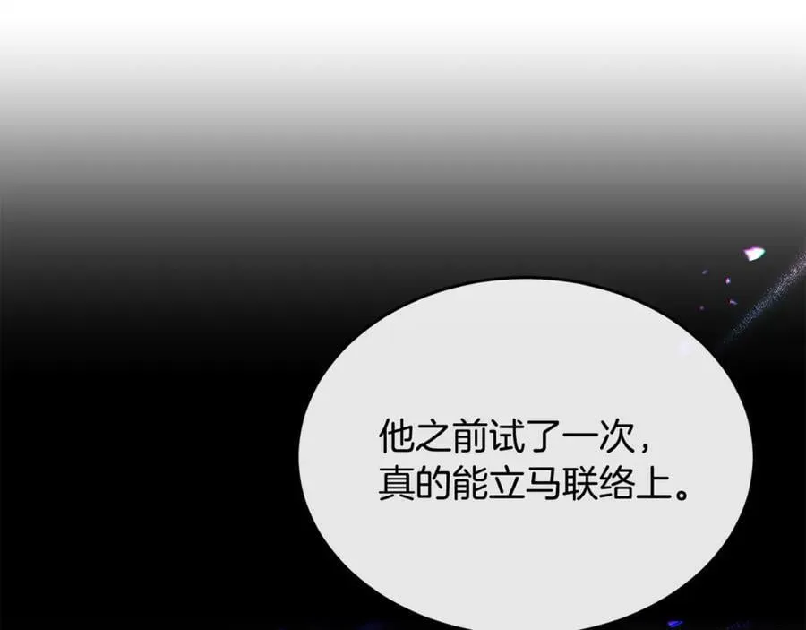 第120话 赌上性命147