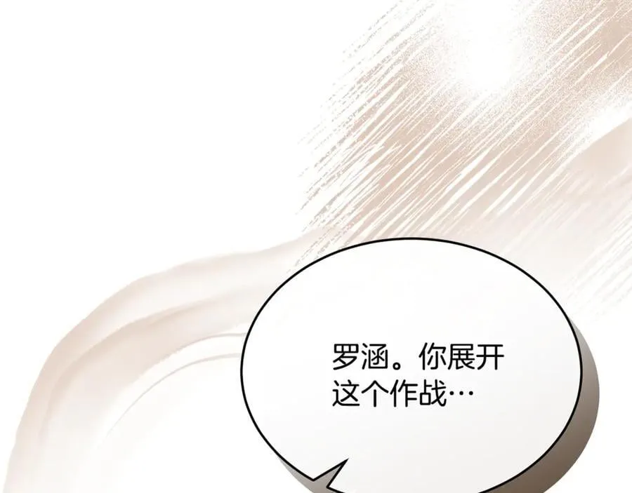 第121话 只要我们两个在一起139