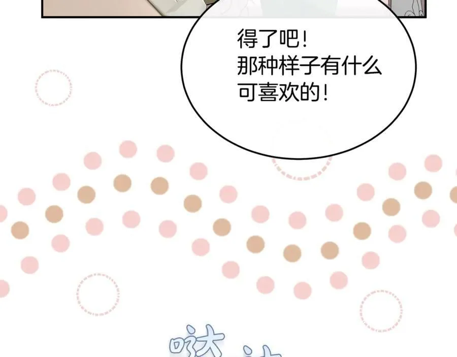 第118 猎狐行动81