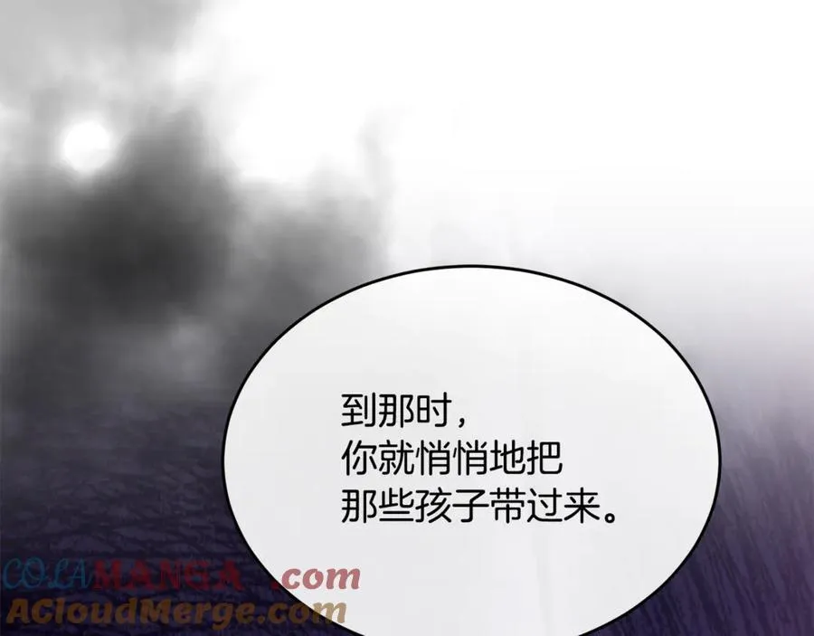 第118 猎狐行动188
