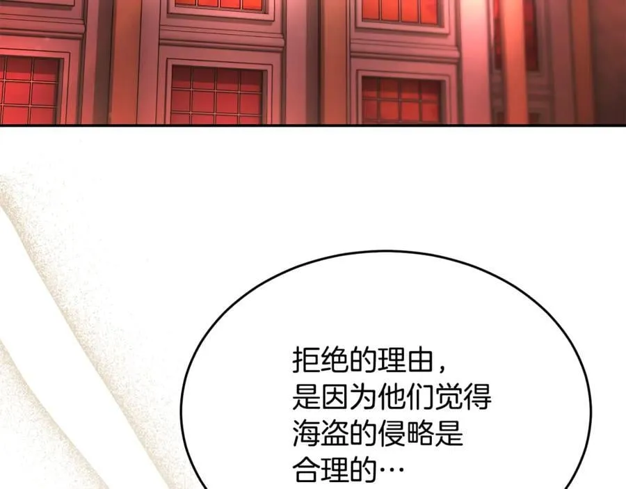 第122话 落网3