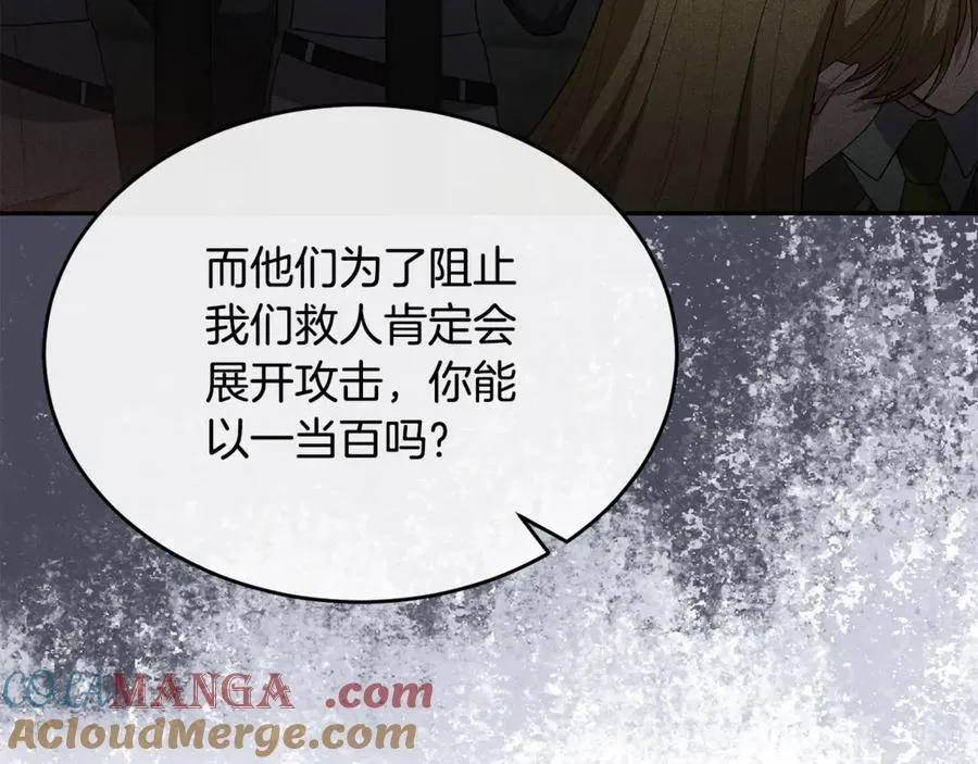 第123话 共同营救176