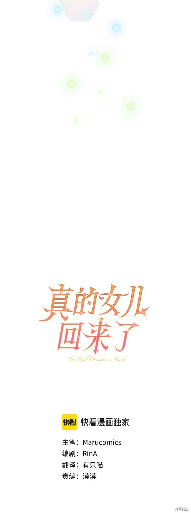 第113话23