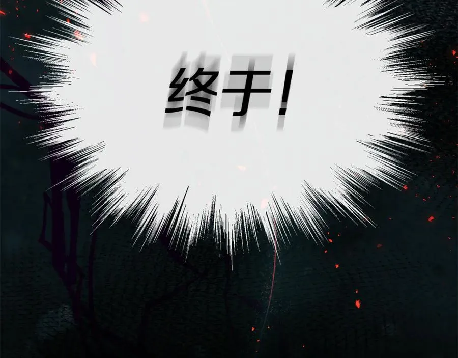 第121话 只要我们两个在一起47