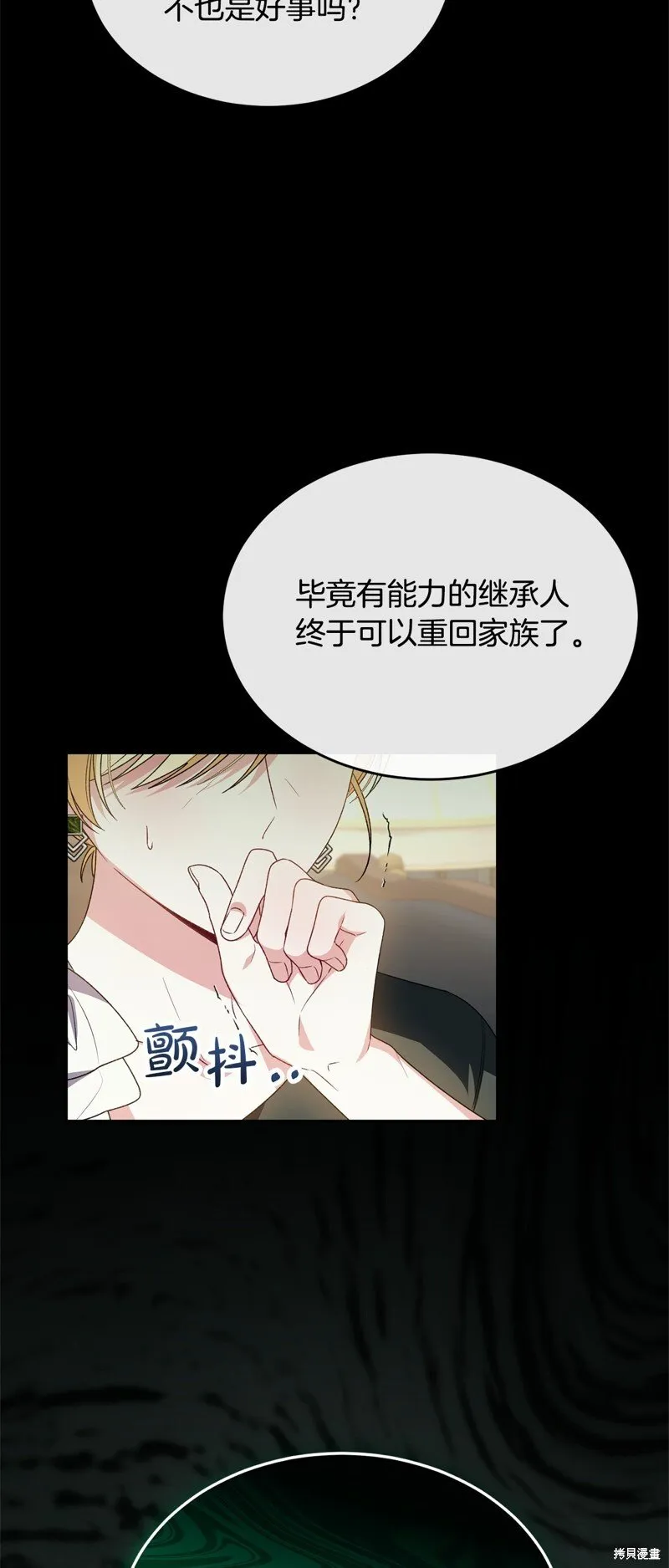 第115话9